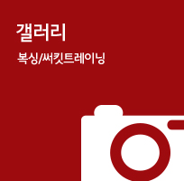 갤러리