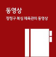 동영상